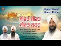 Jiwat jiwat jiwat raho  bhai balwinder singh usa jalandhar wale naad baani