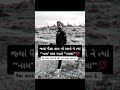 મારા શબ્દો..💯 દેશી મીની બ્લોગ ને subscribe કરો