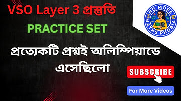 Vso Layer 3 2025 | Practice Set | অলিম্পিয়াডে আসা প্রশ্ন