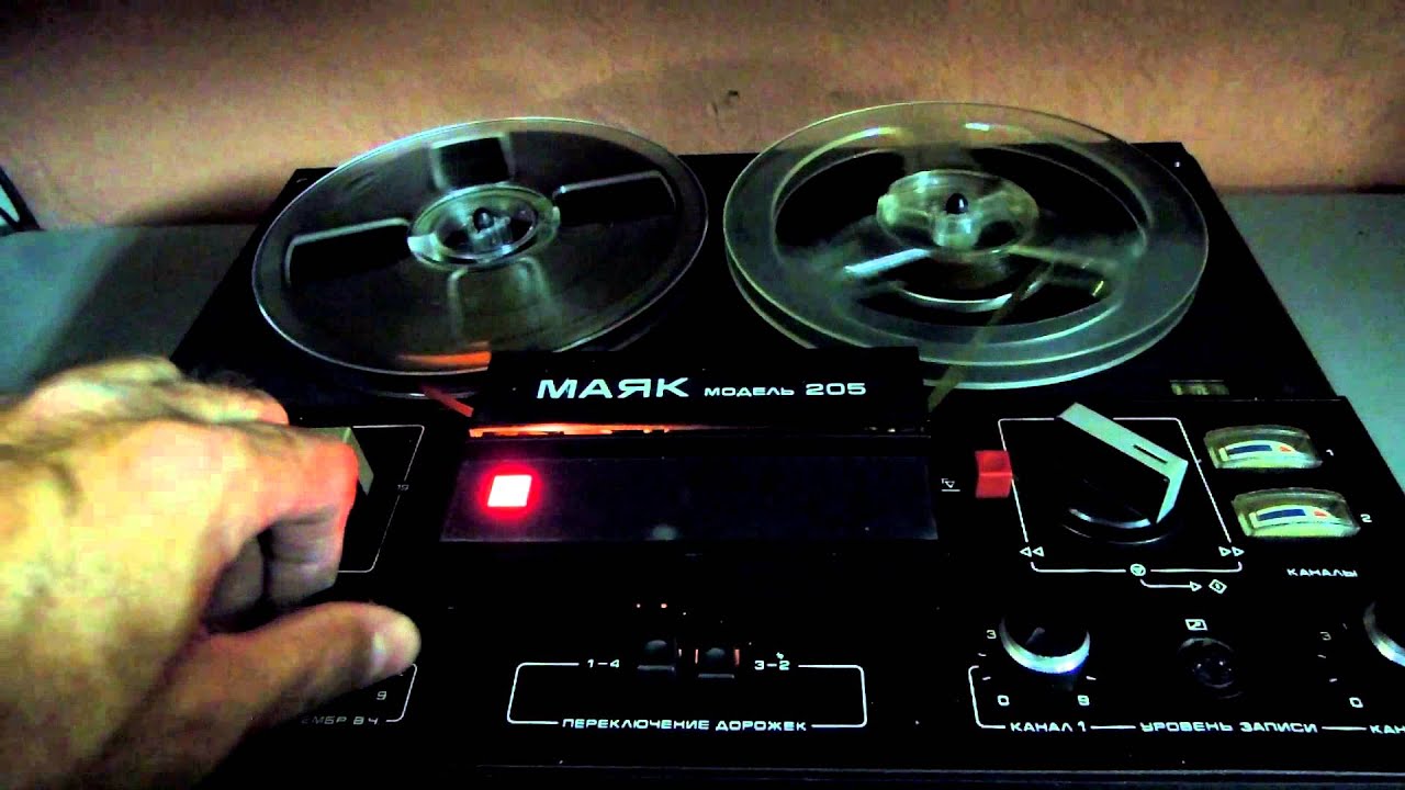 Маяк 205 - YouTube
