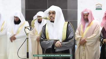 تلاوة فضيلة الشيخ أ.د. ياسر  الدوسري من صلاة التهجد ب المسجد الحرام من ليلة 21 رمضان1446ه.