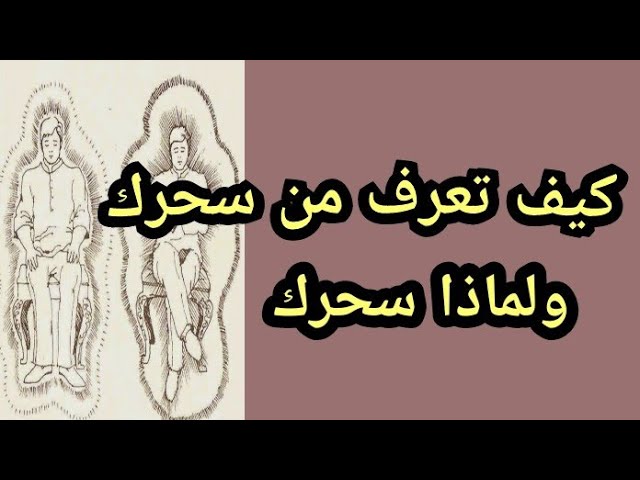 تضخيم Feather v كيف يعرف المسحور الشخص المسحور Ffigh Org