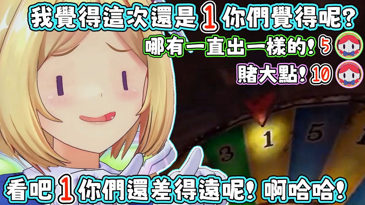 【RUST】AKI的神預測讓她連續壓中，後面還有人從未來穿越回來表示她會繼續贏下去。AKI：賭場就是銀行，贏錢是在收利息，輸錢是在存錢。【アキロゼ/AkiRose/亞綺羅森】【HOLOLIVE中文】