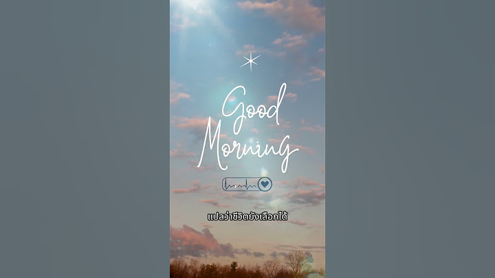 "ฟังทุกเช้า… แล้วคุณจะไม่เหมือนเดิมอีกต่อไป | แค่เชื่อ...ก็ไปต่อได้ ☀️"#แรงบันดาลใจ #คิดบวก #คิดบวก