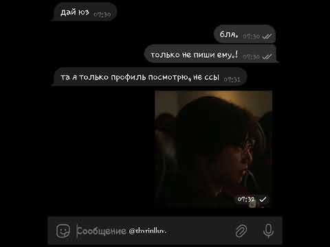 #виртовский #kpopskz #thvrinlluv #cocacola #мерлен #дорама #переписка #virt #rge #junyoung