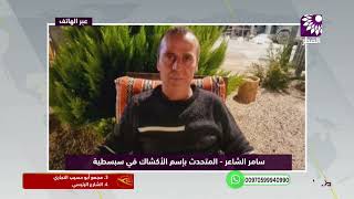 تُعتبر مزاراً سياحياً  … سبسطية يتكبد تجارها وأصحاب المشاريع فيها خسائر لم تكن ضمن الحسابات