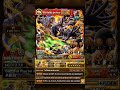 Mes teams pour le Combat de l'amitié (Kizuna Clash) vs Barbe Noire #trecru #optc #kizunaclash