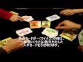 ハゲタカのえじき 動画でルール紹介とゲームの様子byゆかいなさかな