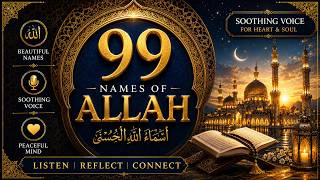 99 names of Allah || Asma ul husna screenshot 5