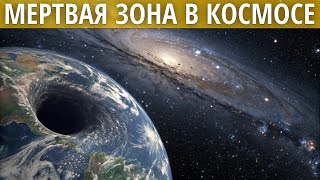 видео: Забудьте о Бермудском треугольнике. Над нами есть аномалия страшнее | Документальный фильм картинка: Забудьте о Бермудском треугольнике. Над нами есть аномалия страшнее | Документальный фильм