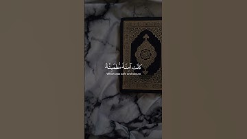 تلاوه ماتيسر من آيات سوره النحل بصوت القارئ #عبدالرحمن_مسعد #ارح_قلبك #قران_كريم #تلاوة_خاشعة