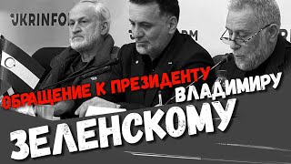 Обращение к президенту Украины Владимиру Зеленскому, Народам Кавказа и Свободного Мира