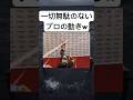 仕事できるなぁwwww#shorts#海外#スパイダーマン#シュール#面白い#笑える