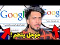 هل انا حامل الغبي من يبحث ع جوجل 