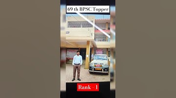BPSC 69th Result Out 🔥 Congratulations 🎉 #shorts #video #short #motivation #bpsc #upsc #69thbpsc