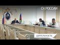 Председатель СК России провел совещание по вопросам расследования преступлений в сфере миграции