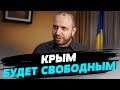 Россияне массово бегут из Крыма. Деоккупация полуострова началась