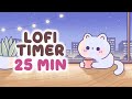 25 minute lofi Timer 🌿 Study With Me Pomodoro 25 min 🎵 Focus Music