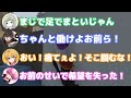 協力プレイのはずがいつの間にか友情崩壊していくヒューマンホールフラット【伊逹いたち/放課後のあいつ/ほしくん/もちゅ】 Human:Fall Flat #4