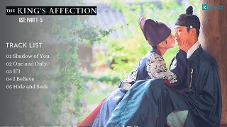 [Full Part. 1 - 5] The King's Affection OST | 연모 OST
