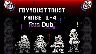 [Dusttrust By Fdy] Phase 1-4 На Русском