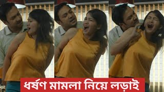 Mobaroknama Review(মোবারকনামা) | Mosharraf Karim | hoichoi