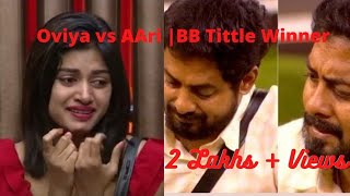 Oviya vs Aari | Who is the tough contestant in Biggboss | Biggboss 4 Grand Finale | @VSTamilInfo​