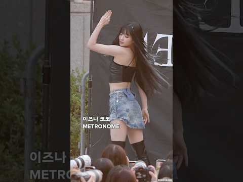 이즈나 <strong>코코</strong> METRONOME #izna #KOKO #이즈나 #<strong>코코</strong>