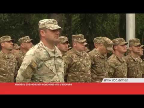 დროშის გადაბარების ცერემონიალი ქუთაისში