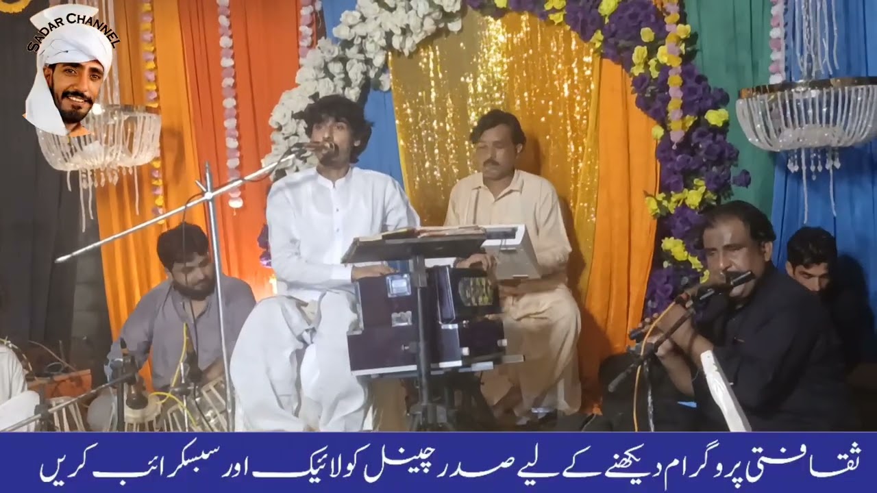 رات چنے دی چاننی  عرفان داؤد خیلوی جہلم پروگرام 