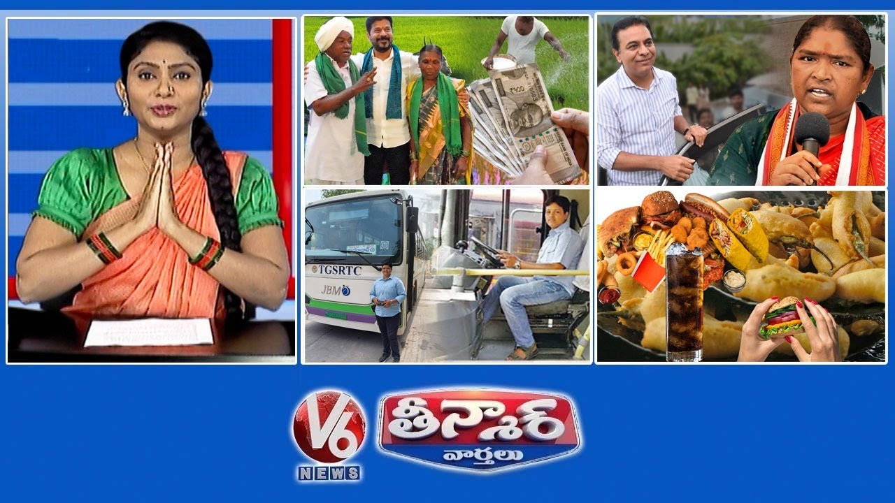 CM Revanth-Rythu Bharosa Funds | KTR – Formula E Case | RTC First Woman Bus Driver | V6 Teenmaar CM Revanth-Rythu Bharosa Funds | KTR – Formula E Case | RTC First Woman Bus Driver | V6 Teenmaar