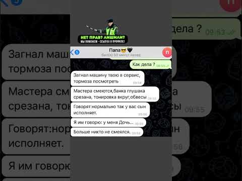 Что же там за аппарат такой?!🤣 #shorts #авто #прикол #автоприкол #автомобили #автоюмор