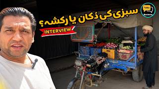 Vegetable Business in Pakistan | Rickshaw Se Ghar Ghar Sabzi Bechne Ka Business