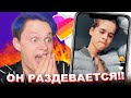 Мамкины РОМАНТИКИ в ЛАЙК 😂 Я ПЛАЧУ 😂 РЕАКЦИЯ | Что Они Вытворяют #7