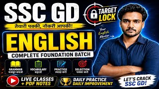 SSC-GD, NEW BATCH || Basic concept of English With MCQ || Perfect Defence Academy 📳 9693170185