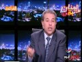 اعلانات قناه فلول Mp3
