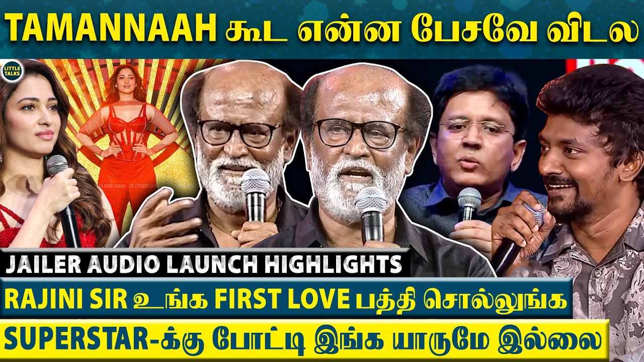 Jailer Audio Launch ல இதலலம Note பணணஙகள SuperStar ர இபபட