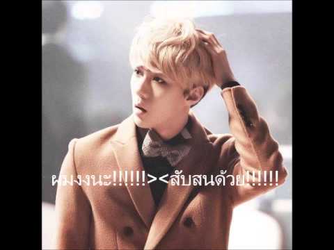 [OPV] Hunhan-Ufo(มอบให้เธอ25)