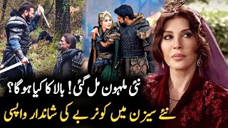 New Malhun Hatun & Konur Bey Of Orhan Series Season 1 Episode 1 Raaz Light