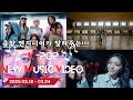 K-POP 금주 신작 뮤직 비디오 KM - 25.03.18 ~ 03.24