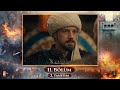 Kuruluş Orhan 11 Bölümü 2 Tanıtımı