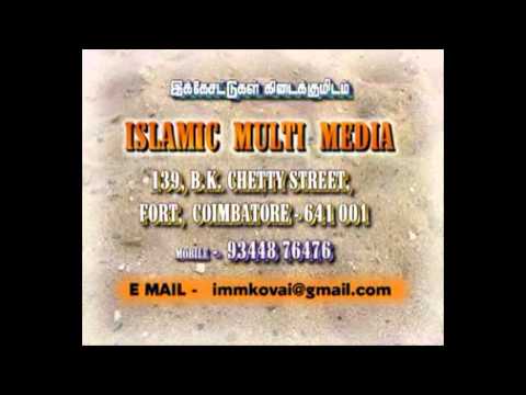 Abu bakar sithiq life history part-3(4/4)Tamil Bay...