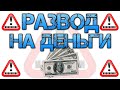 Брокерская контора betfair.ac ЛОХОТРОН!!!