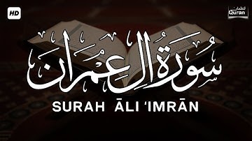 سورة آل عمران كاملة | راحة نفسية لقلبك | سورة العمران  بصوت القارئ محمد هشام Surat Al 'Imran