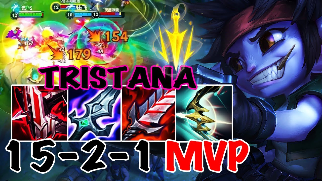 WILD RIFT TRISTANA ADC GAMEPLAY | 18 -2 -4 MVP | TRISTANA BUILD RUNES ...
