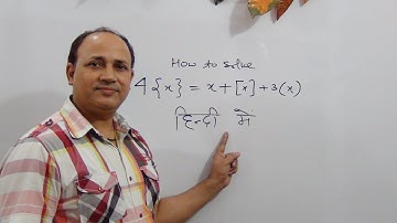 equation  having  greatest integer  and fractional part      functions (part-51)