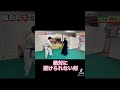 絶対に逃げられない剣 #shorts
