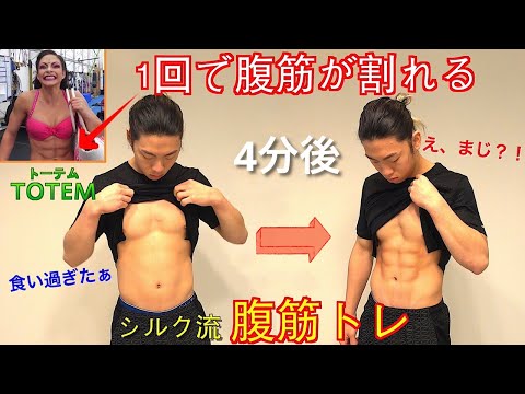 美容/健康 その他 シックスパック - YouTube