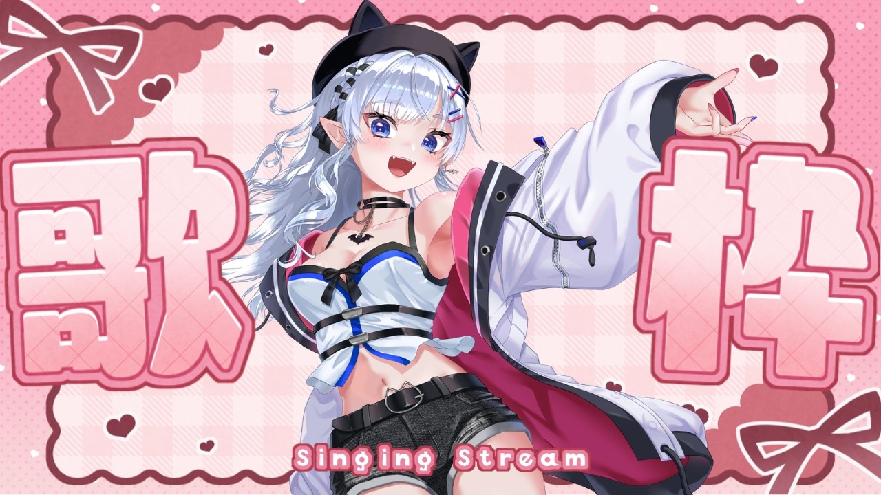 #歌枠 #新人vtuber　咳出るけど少し歌ってみる？？リハビリ歌枠