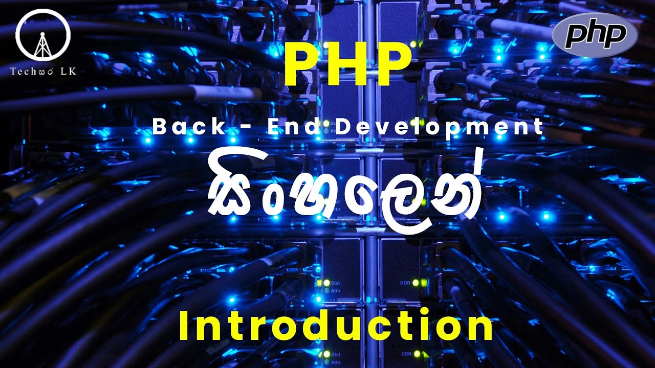 PHP Programming Lesson 1 - Introduction | Techසර LK - YouTube
